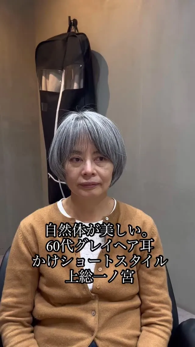 40代・50代・60代・70代の大人女性が、