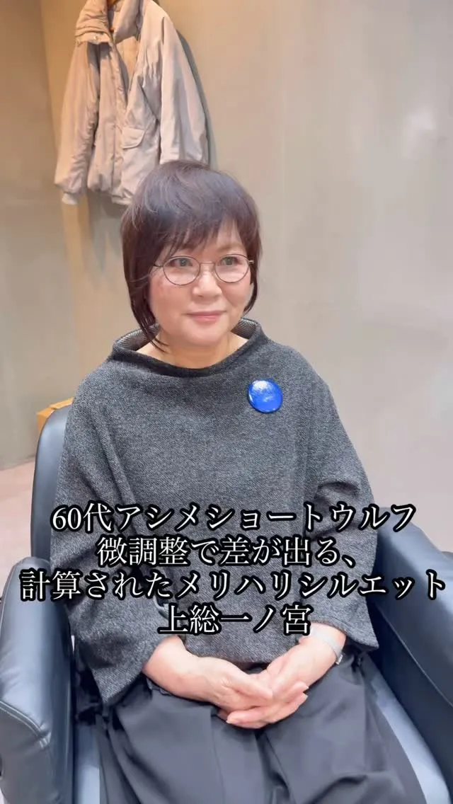 40代・50代・60代・70代の大人女性が、