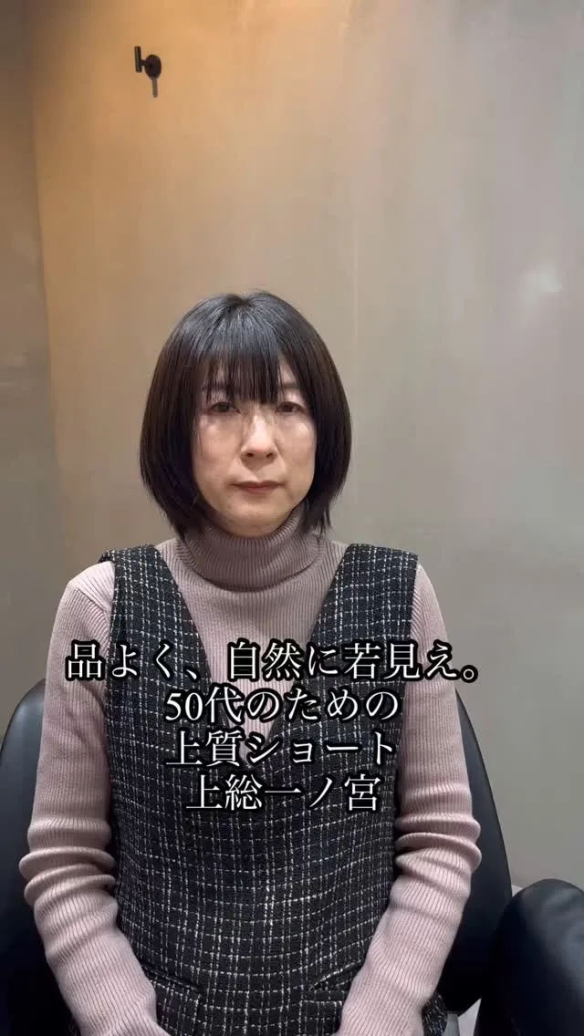 40代・50代・60代・70代の大人女性が、