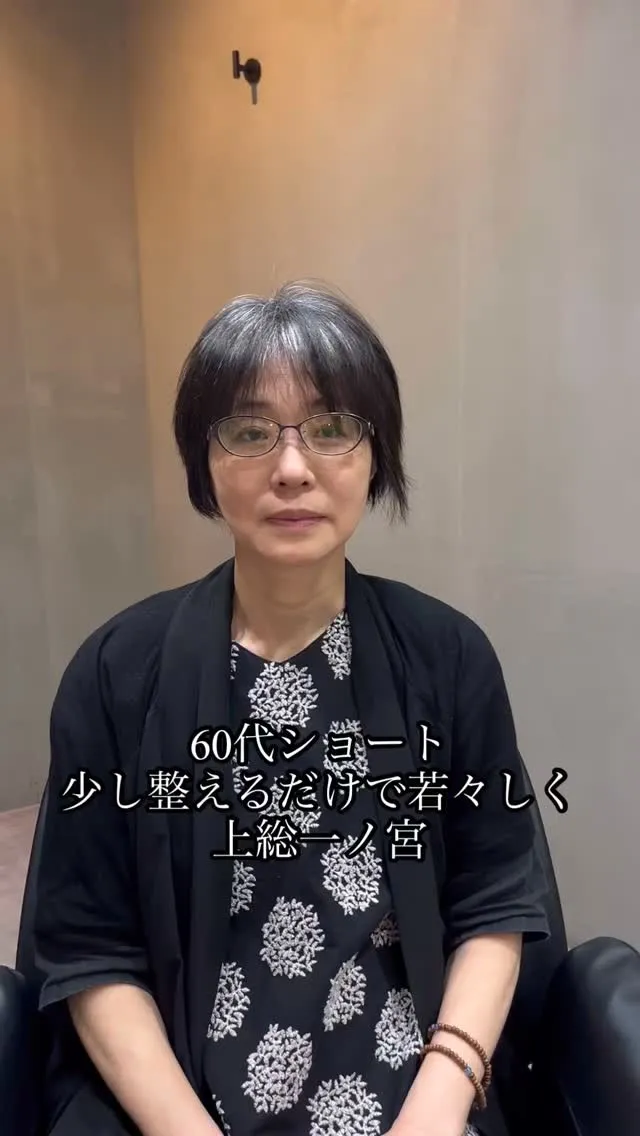 40代・50代・60代・70代の大人女性が、