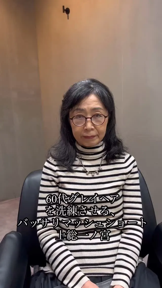 40代・50代・60代・70代の大人女性が、