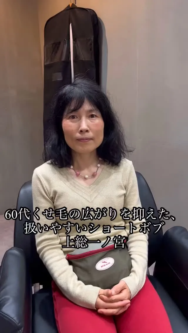 40代・50代・60代・70代の大人女性が、