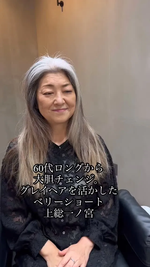 40代・50代・60代・70代の大人女性が、