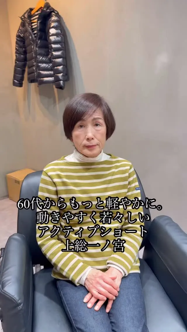 40代・50代・60代・70代の大人女性が、