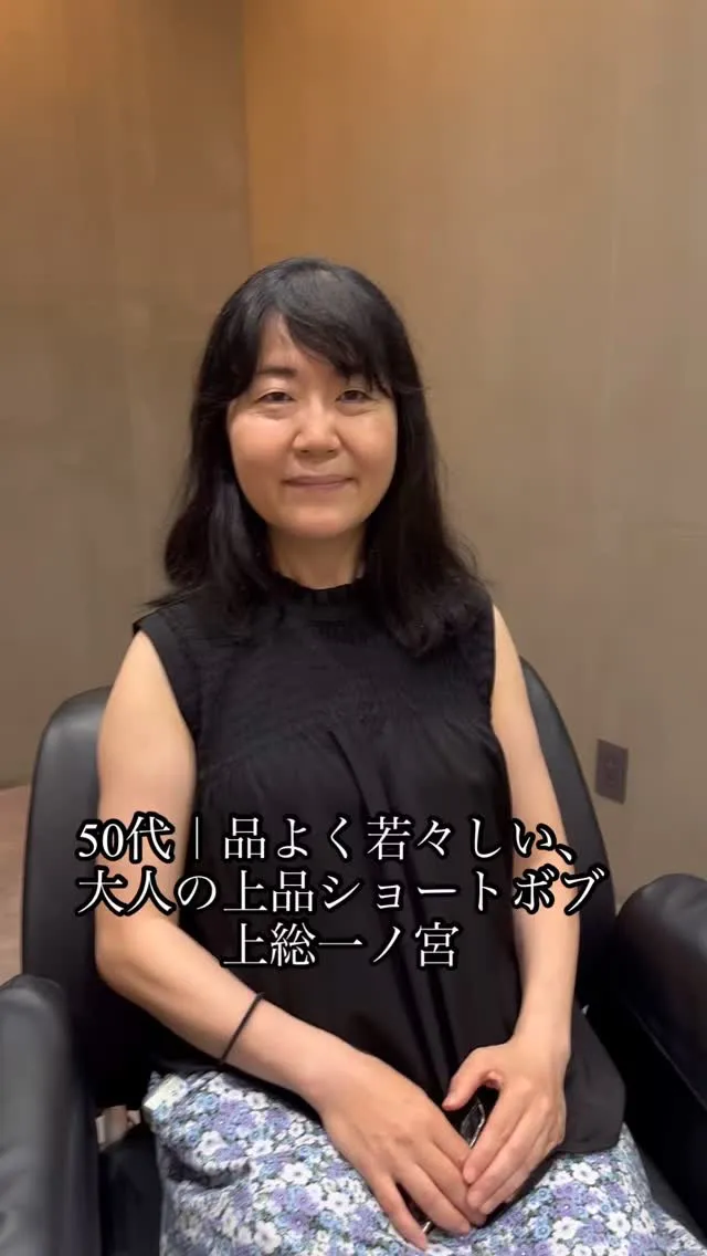 40代・50代・60代・70代の大人女性が、