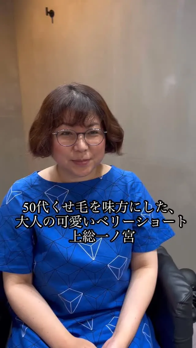 40代・50代・60代・70代の大人女性が、