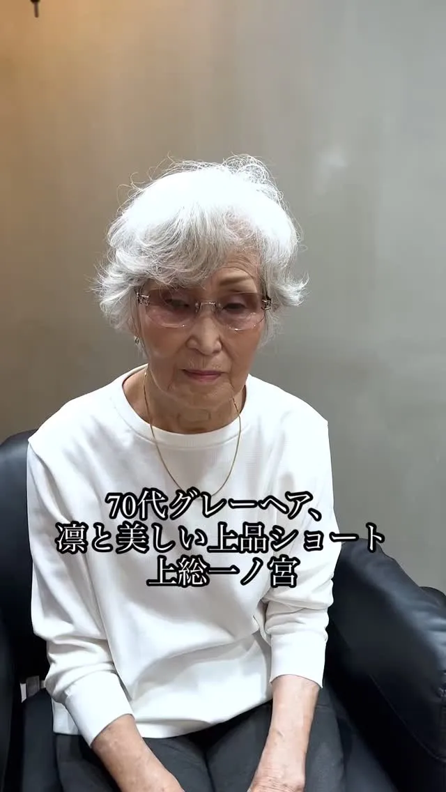 40代・50代・60代・70代の大人女性が、