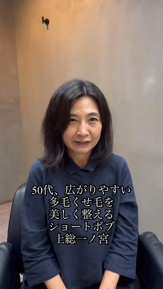 40代・50代・60代・70代の大人女性が、