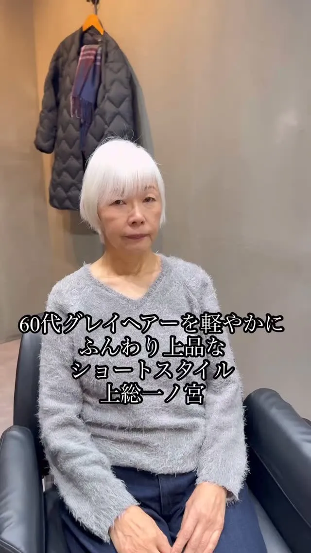 40代・50代・60代・70代の大人女性が、
