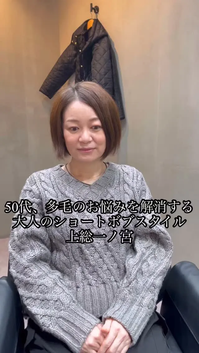 40代・50代・60代・70代の大人女性が、