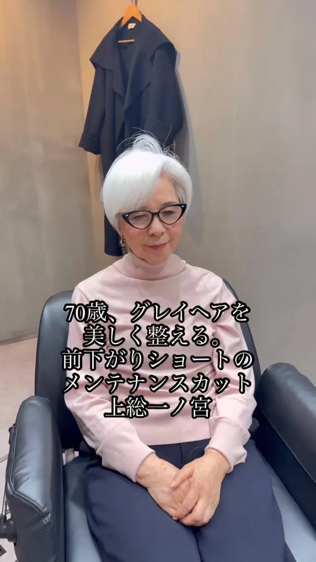 40代・50代・60代・70代の大人女性が、