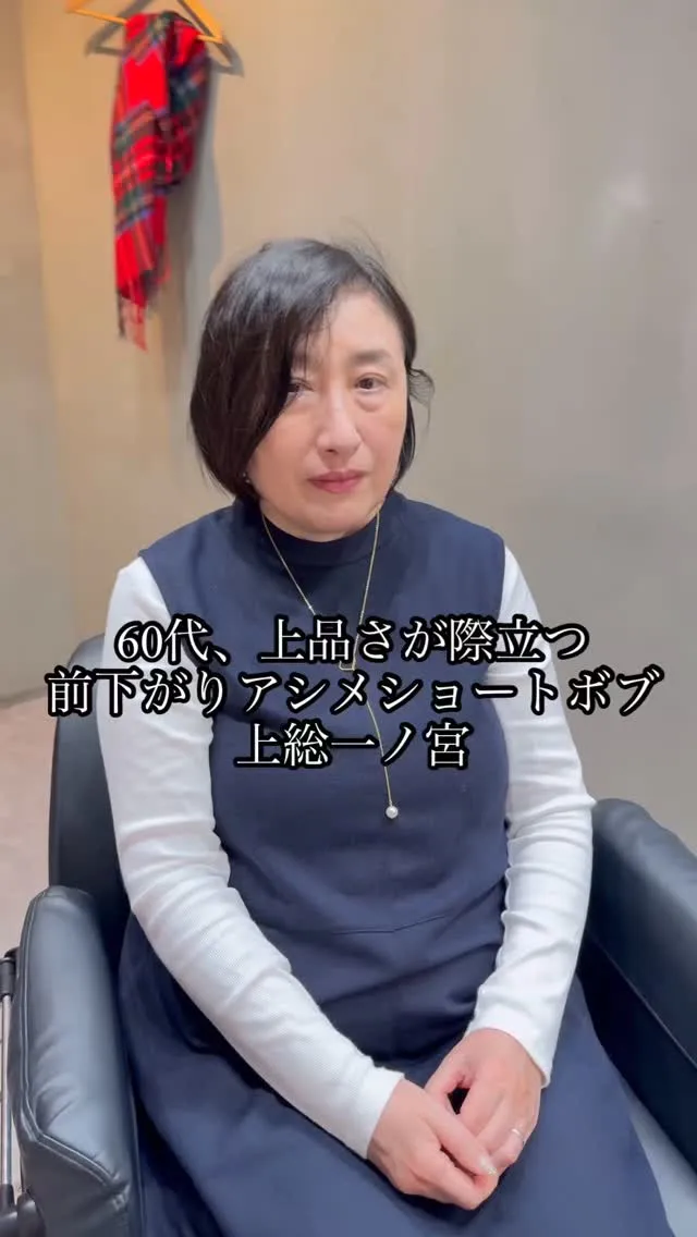 40代・50代・60代・70代の大人女性が、