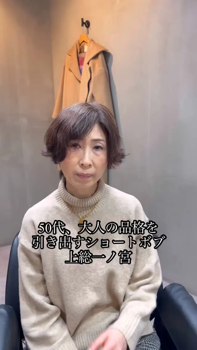 40代・50代・60代・70代の大人女性が、