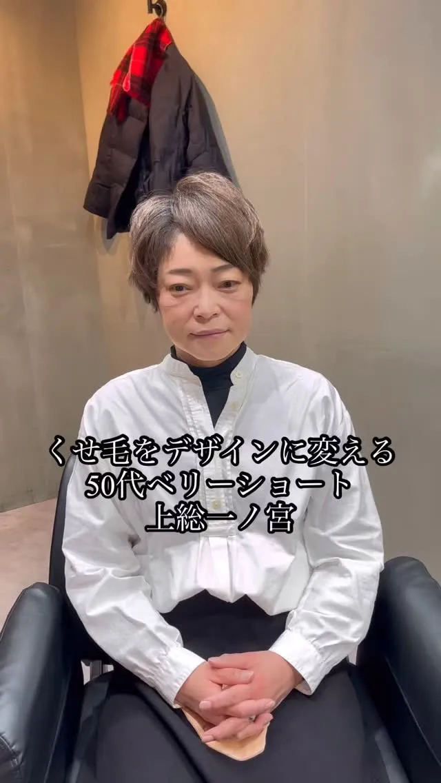 40代・50代・60代・70代の大人女性が、