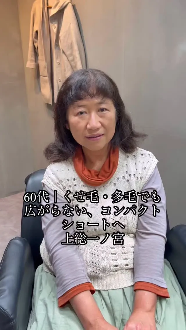 40代・50代・60代・70代の大人女性が、
