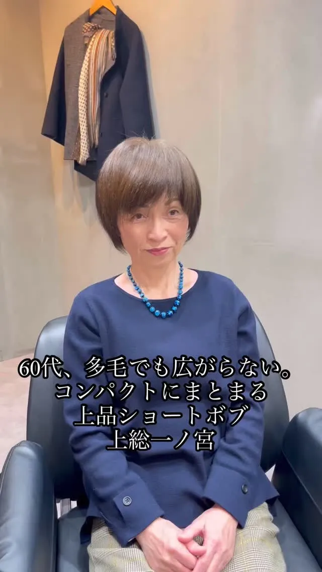 40代・50代・60代・70代の大人女性が、