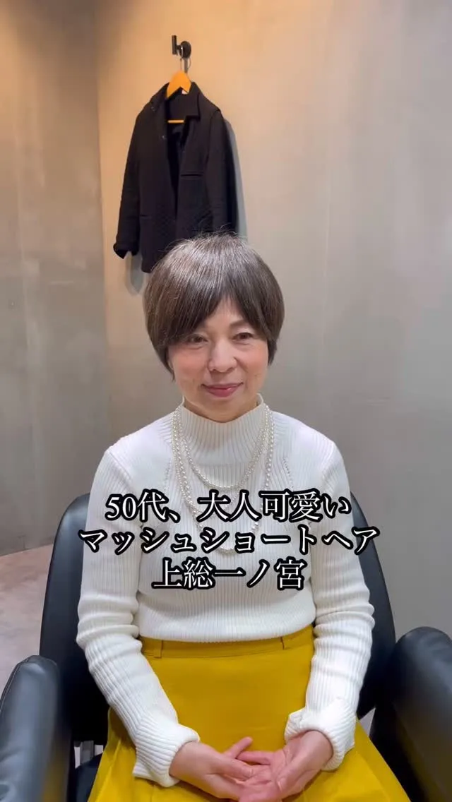 40代・50代・60代・70代の大人女性が、