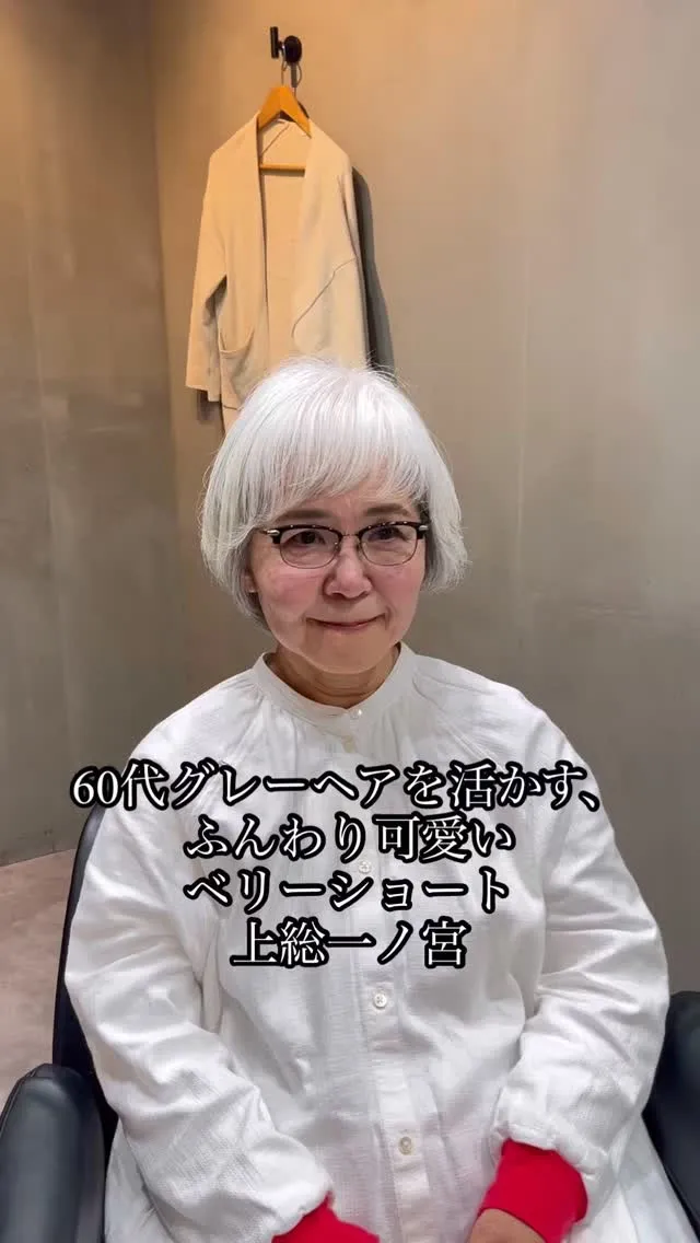 40代・50代・60代・70代の大人女性が、