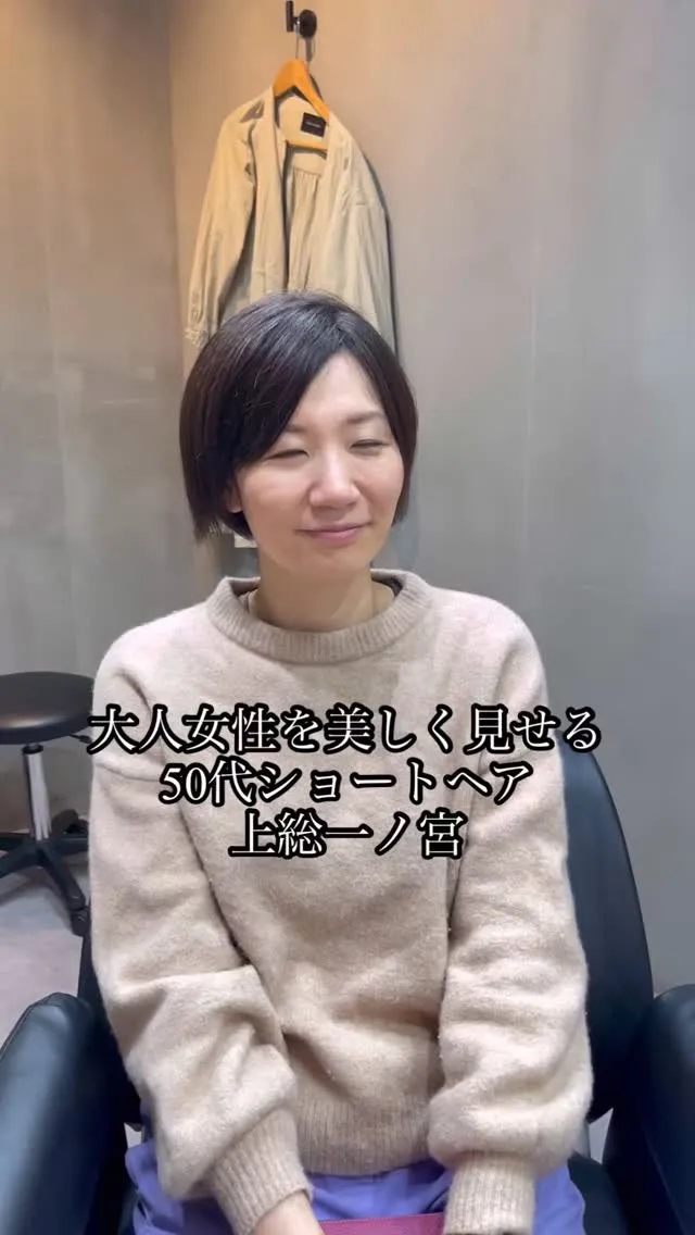 40代・50代・60代・70代の大人女性が、