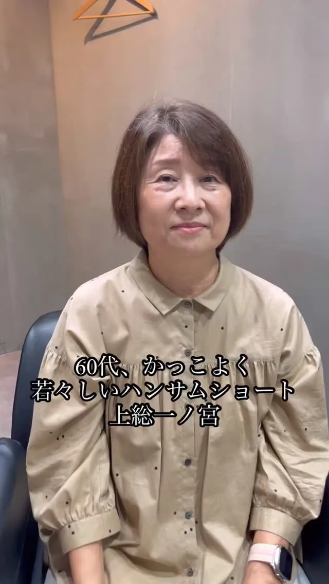 40代・50代・60代・70代の大人女性が、