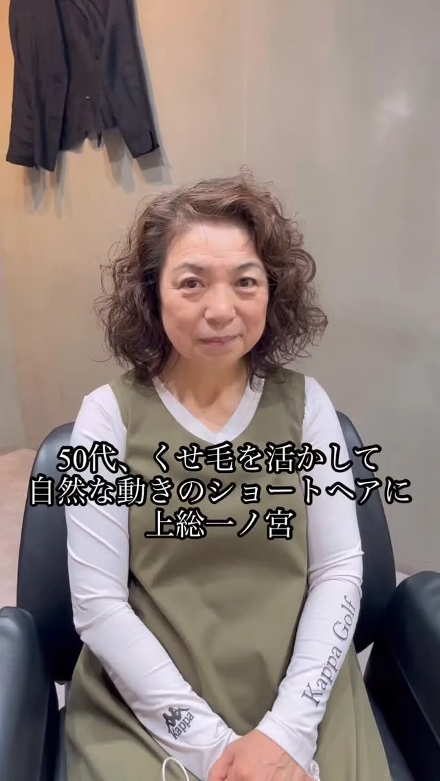40代・50代・60代・70代の大人女性が、