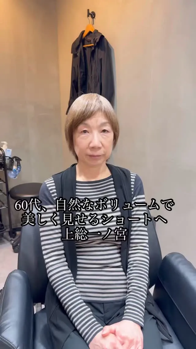 40代・50代・60代・70代の大人女性が、