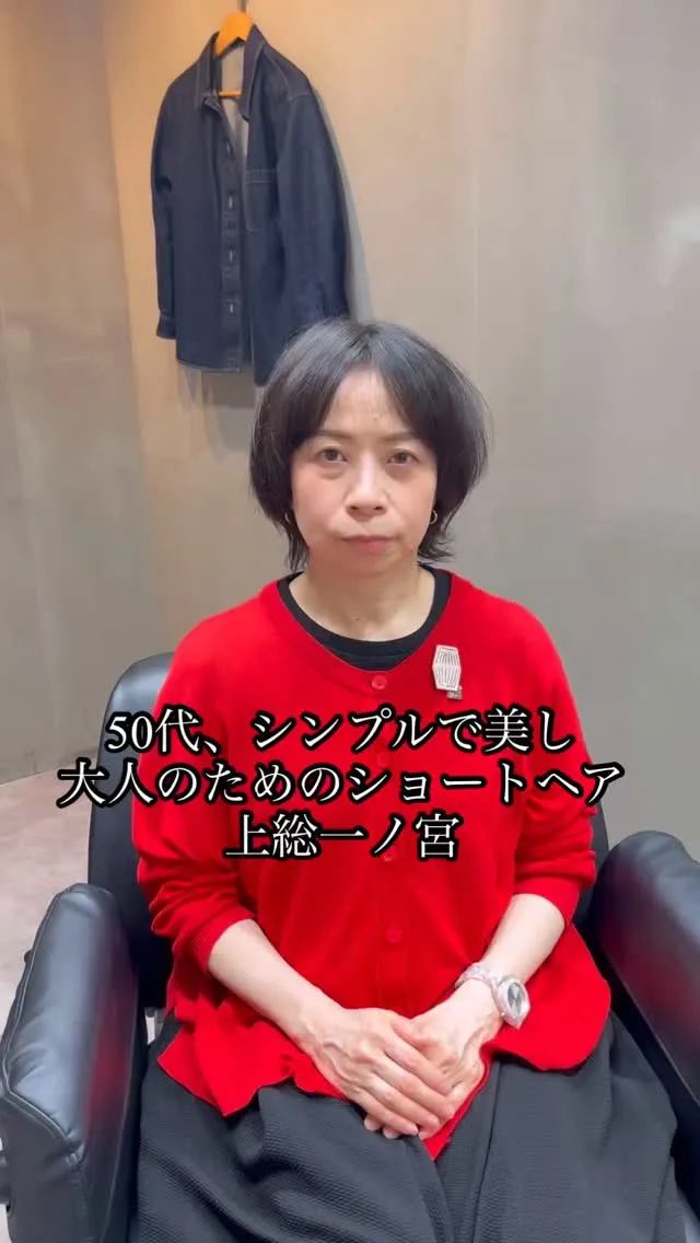 40代・50代・60代・70代の大人女性が、