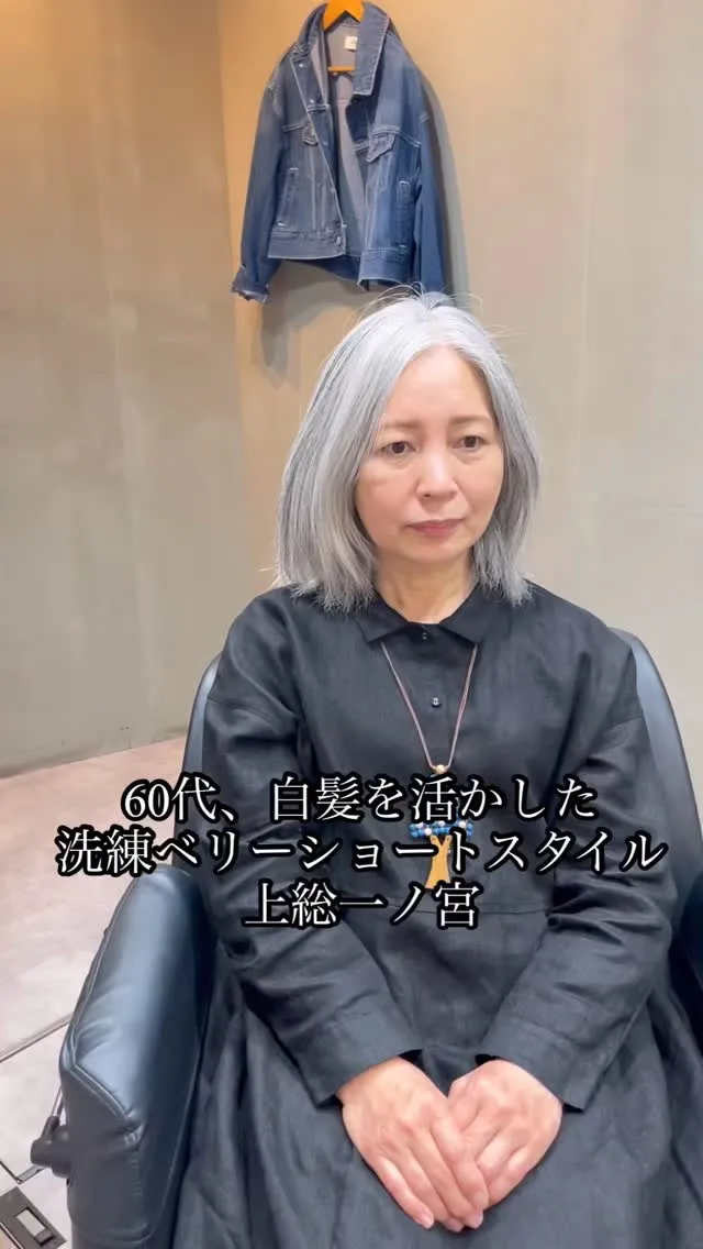 40代・50代・60代・70代の大人女性が、