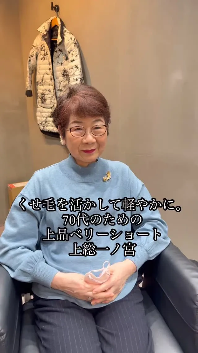 40代・50代・60代・70代の大人女性が、