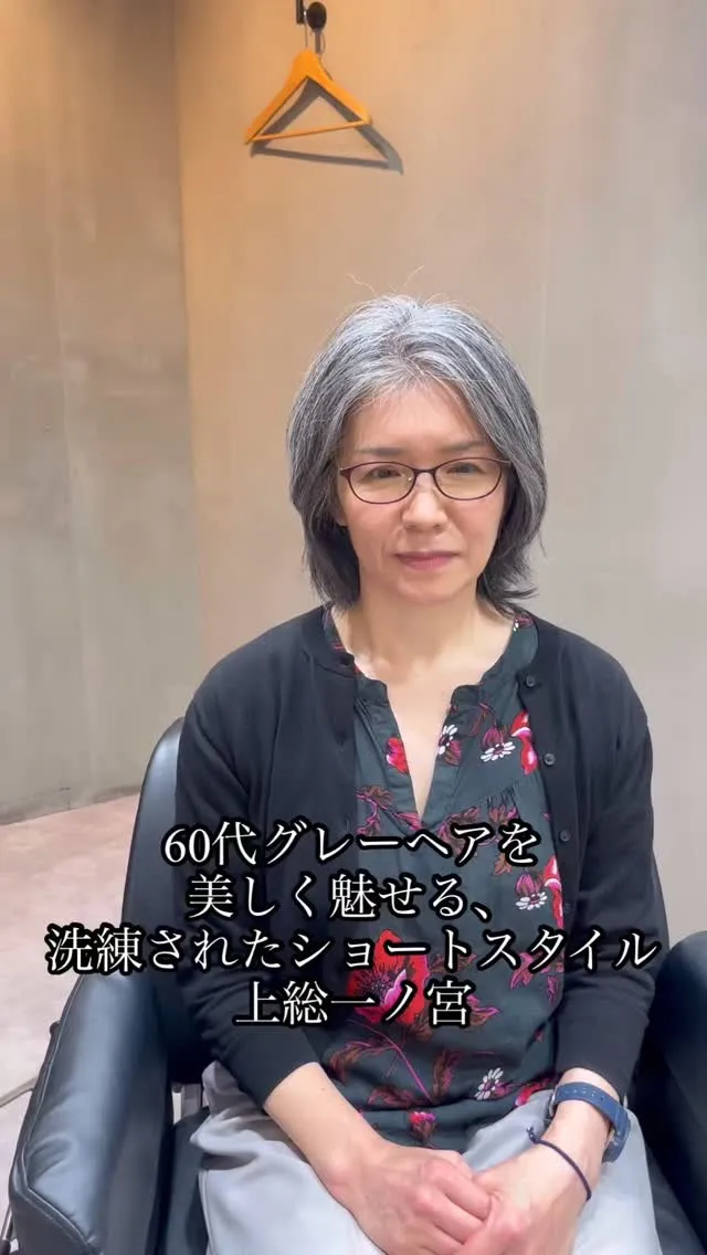 40代・50代・60代・70代の大人女性が、