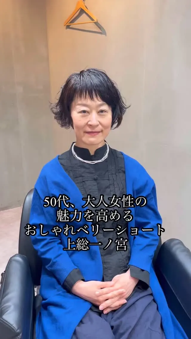 40代・50代・60代・70代の大人女性が、