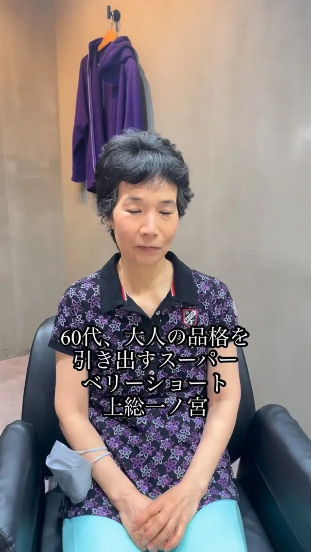 40代・50代・60代・70代の大人女性が、