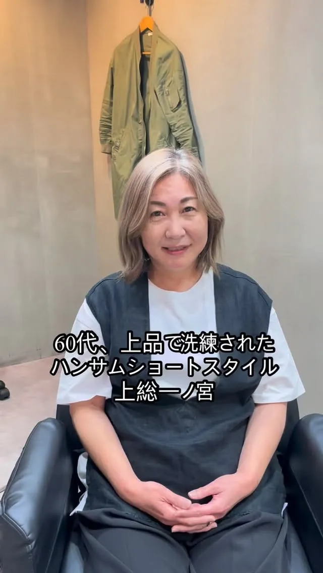 40代・50代・60代・70代の大人女性が、