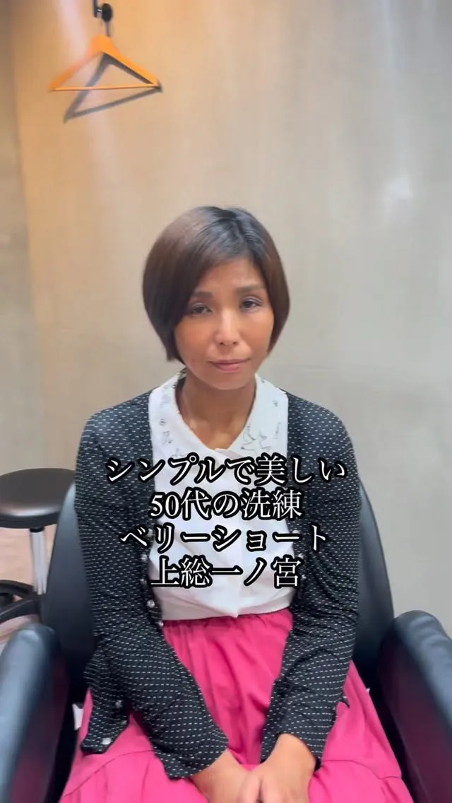 40代・50代・60代・70代の大人女性が、