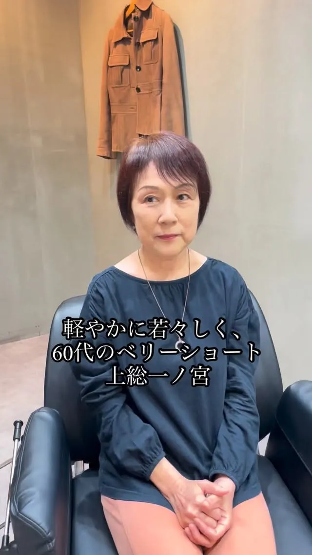 40代・50代・60代・70代の大人女性が、