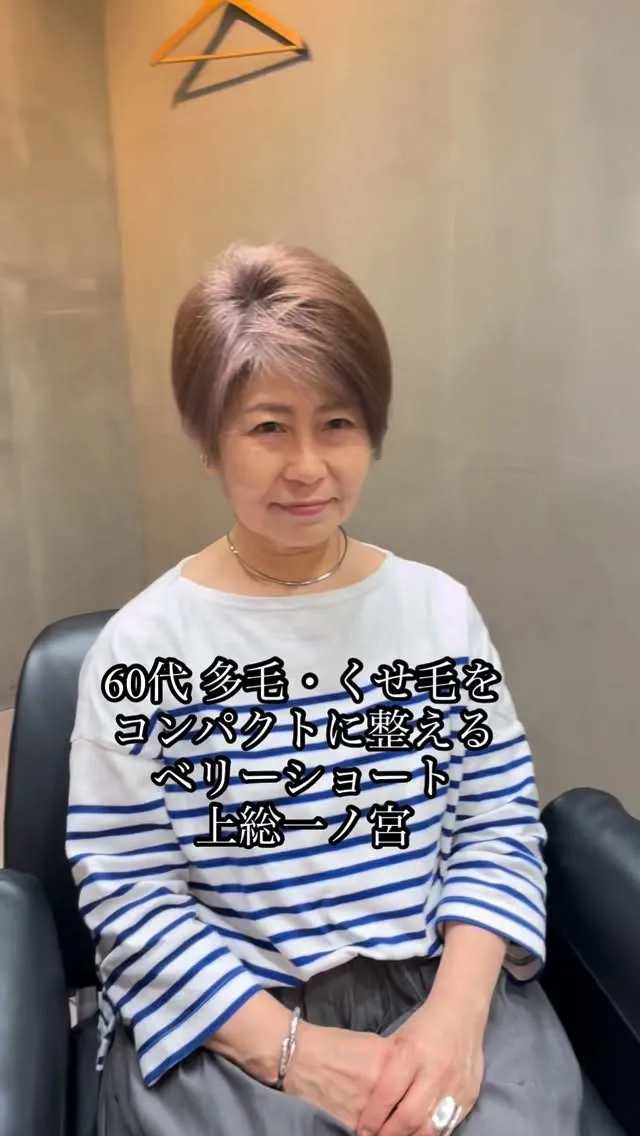 40代・50代・60代・70代の大人女性が、