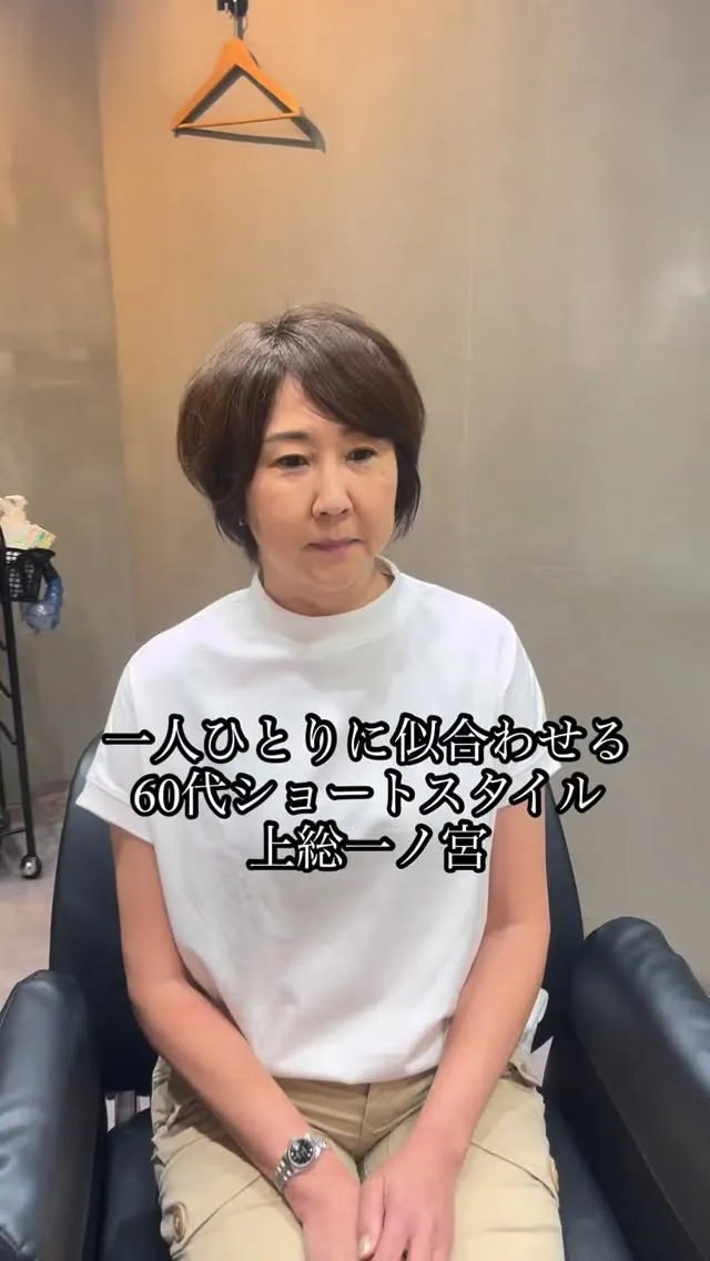 40代・50代・60代・70代の大人女性が、