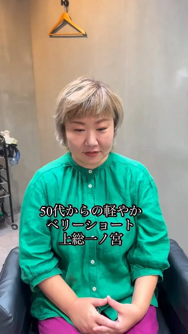 40代・50代・60代・70代の大人女性が、