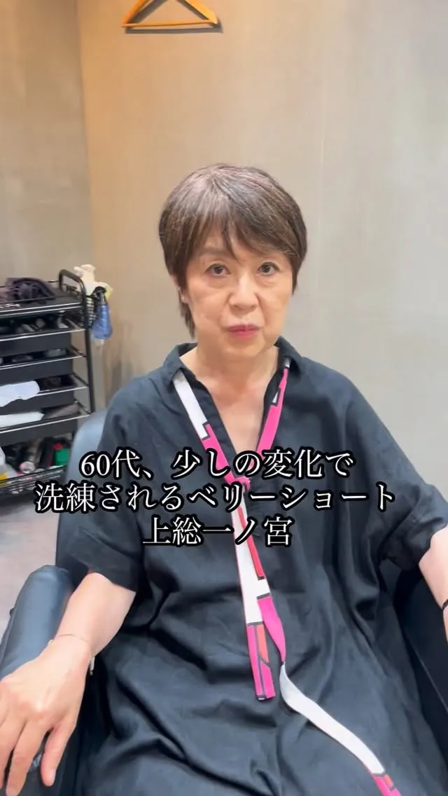 40代・50代・60代・70代の大人女性が、