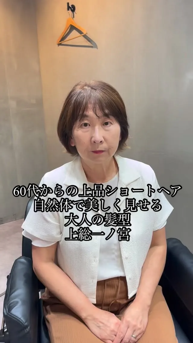 40代・50代・60代・70代の大人女性が、