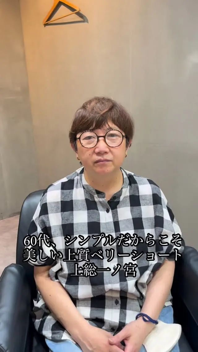 40代・50代・60代・70代の大人女性が、