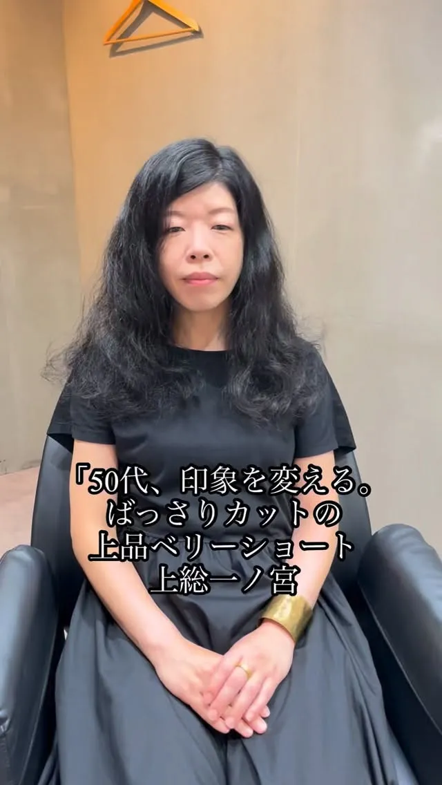 40代・50代・60代・70代の大人女性が、