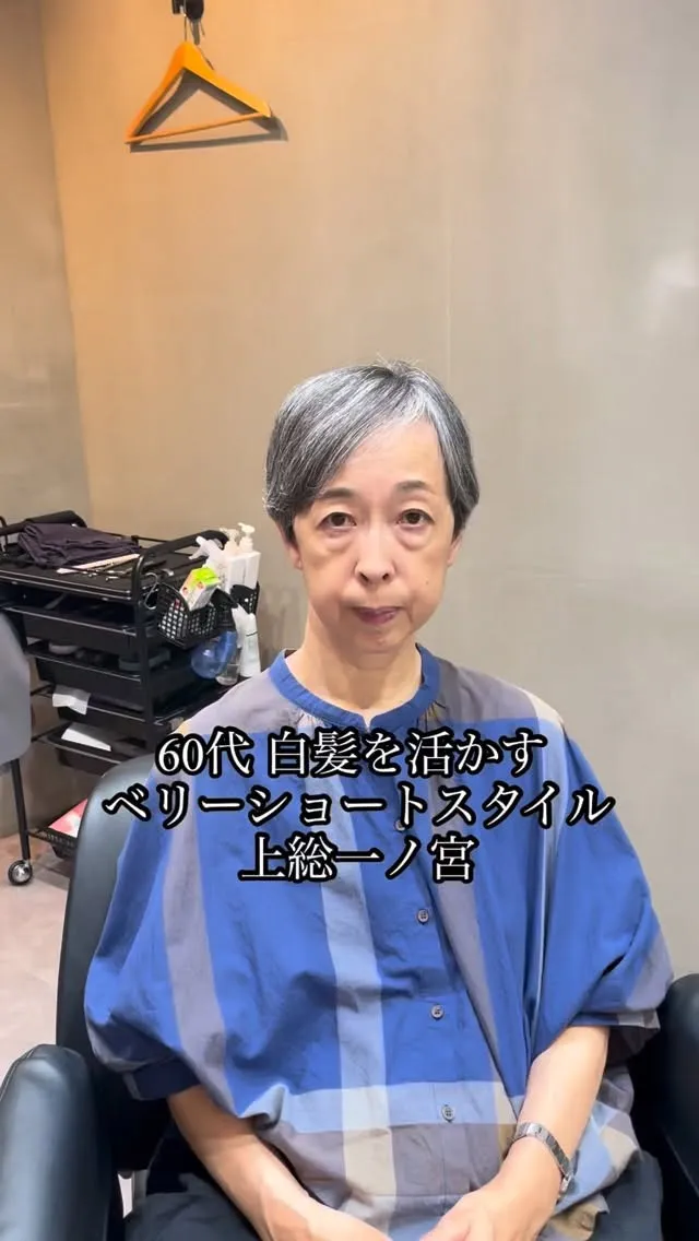 40代・50代・60代・70代の大人女性が、
