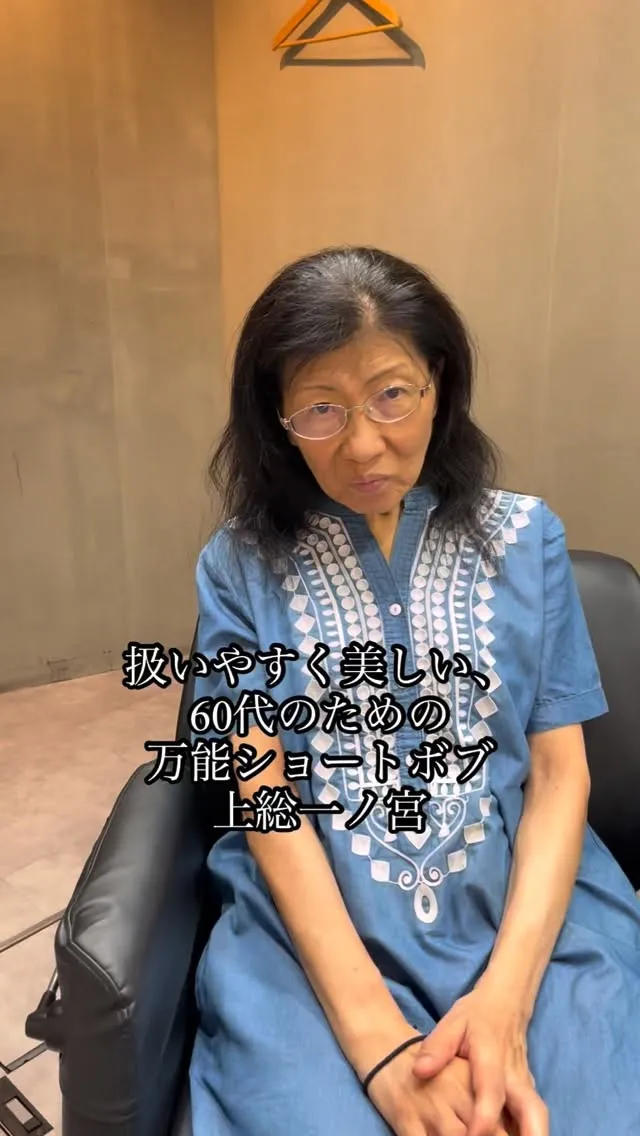40代・50代・60代・70代の大人女性が、
