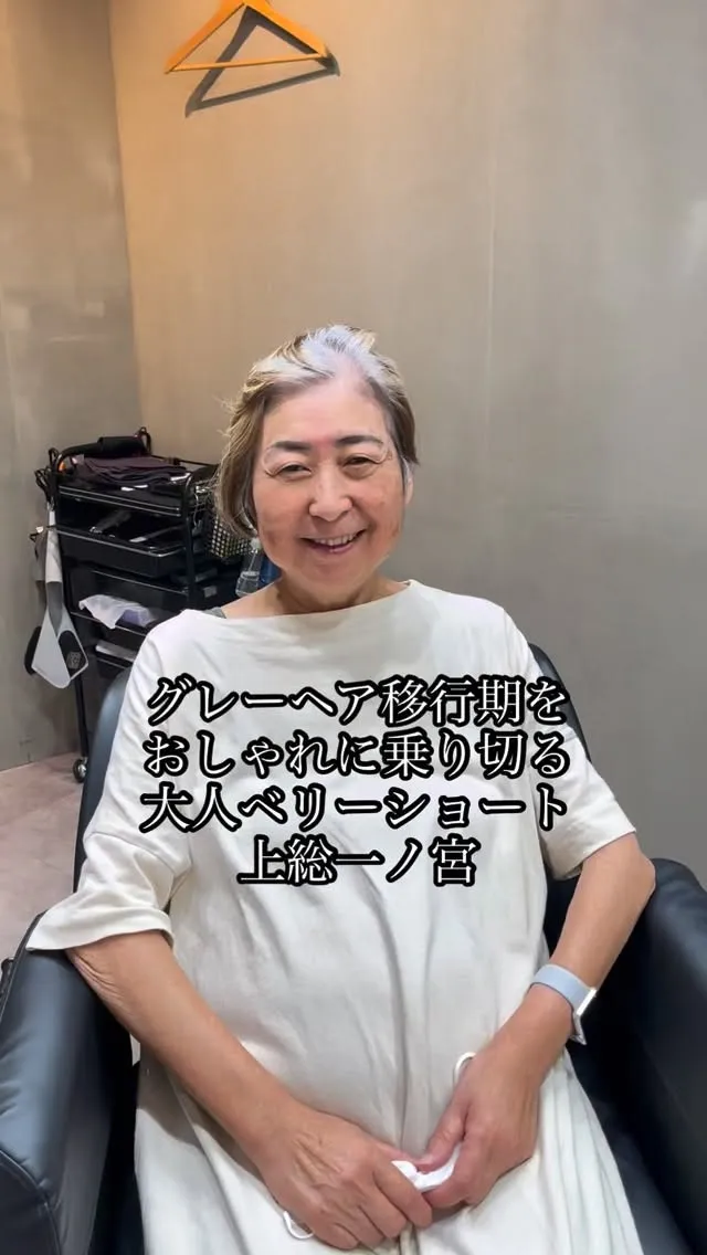 40代・50代・60代・70代の大人女性が、