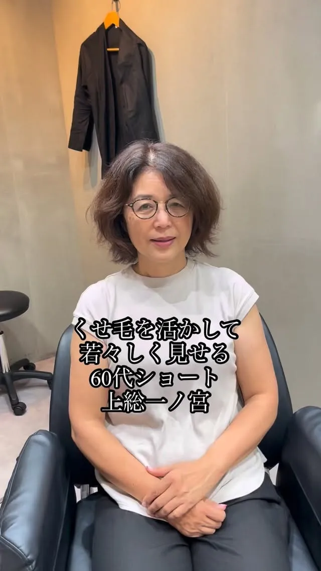 40代・50代・60代・70代の大人女性が、
