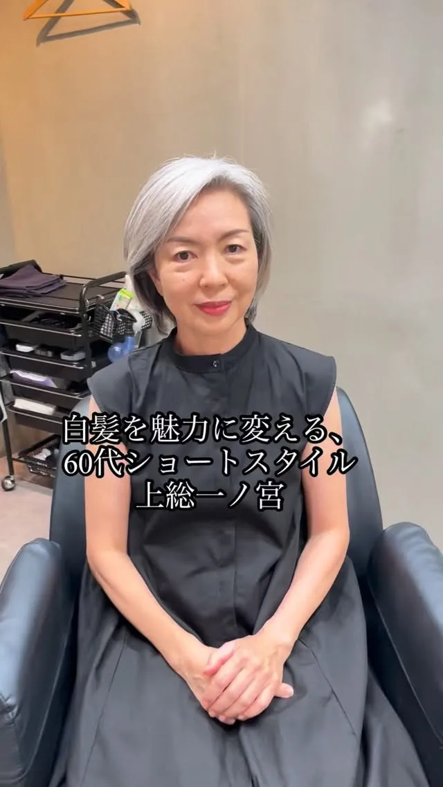 40代・50代・60代・70代の大人女性が、