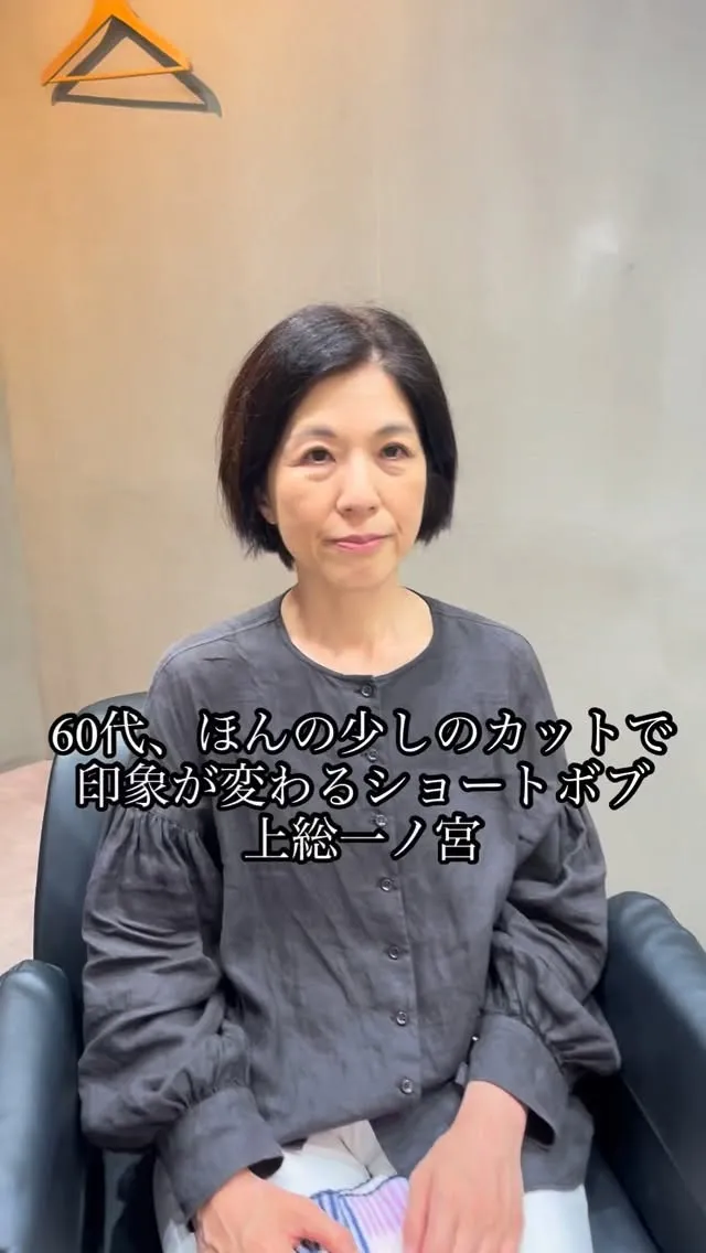 40代・50代・60代・70代の大人女性が、
