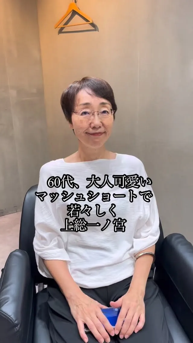 40代・50代・60代・70代の大人女性が、