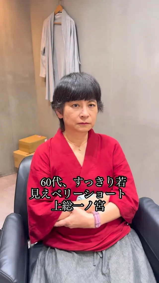 40代・50代・60代・70代の大人女性が、